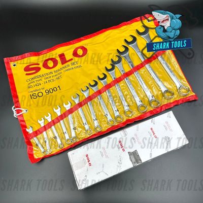 (แท้ 100%) SOLO ชุดประแจแหวนข้างปากตาย ประแจ ประแจรวม ประแจแหวนข้าง 14 ตัว/ชุด ยี่ห้อ SOLO