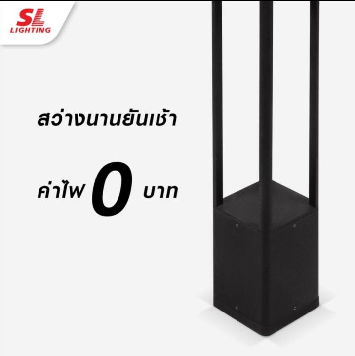 sl-11-scb-8016-80cm-solar-led-lighting-โคมไฟสนามโซล่าเซลล์-รุ่น-scb-8016-80cm-bollard-led-eye-protection-aluminium-die-cast-solar-lamp