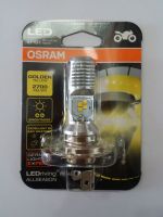 หลอดไฟหน้า(OSRAM)HS1 Golden Yellow