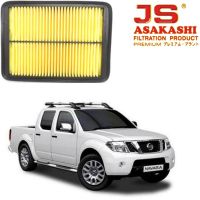 กรองอากาศ NISSAN NAVARA ดีเซล