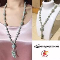 สร้อยคอหยกพม่า สีเขียวอ่อน (เครื่องประดับ อัญมณี หยก สร้อย jadeite jade jewelry ) สวมใส่ได้ทุกโอกาส ใช้กับผ้าไทย ผ้า ไหม สวยงาม เป็นของขวัญ ของฝาก หรือจะเก็บไว้ใส่เองสวยๆ