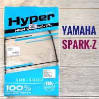 สายเร่ง YAMAHA SPARK-Z - ยามาฮ่า สปาร์คแซด สายคันเร่ง มอเตอร์ไซค์