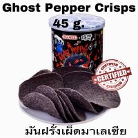 มันฝรั่งเผ็ด Ghost Pepper Black Crisps นำเข้าจากมาเลเซีย ขนาด 45 กรัม