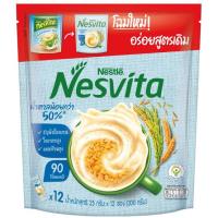 NESVITA เนสวิต้า สูตรน้ำตาลน้อย 25 กรัม x 12 ซอง (300 กรัม)