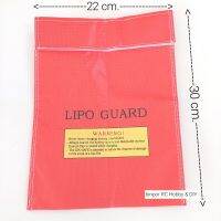 ถุงกันไฟ (LIPO GUARD) ใช้เก็บแบต Li-po ขนาด 22x30 cm.