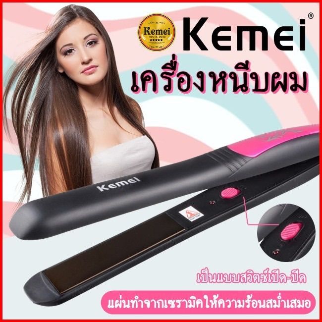 เครื่องหนีบผม-ที่หนีบผม-ทำผมตรงหรือม้วนผม-อุปกรณ์ทำผม-ม้วนผม