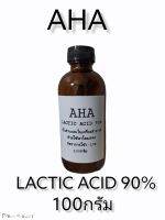 กรดผลไม้เข้มข้น กรดaha lactic acid 90% ขนาด100กรัม ของแท้ มีกลิ่นแรง เก็บเงินปลายทาง ราคาขวดละ120บาท เห็นผลดีกว่าตัว88%