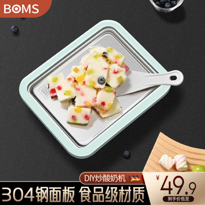 Fried ice 2025 cream machine lazada