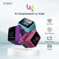 นาฬิกาPOMO 4WX kids smartwatch