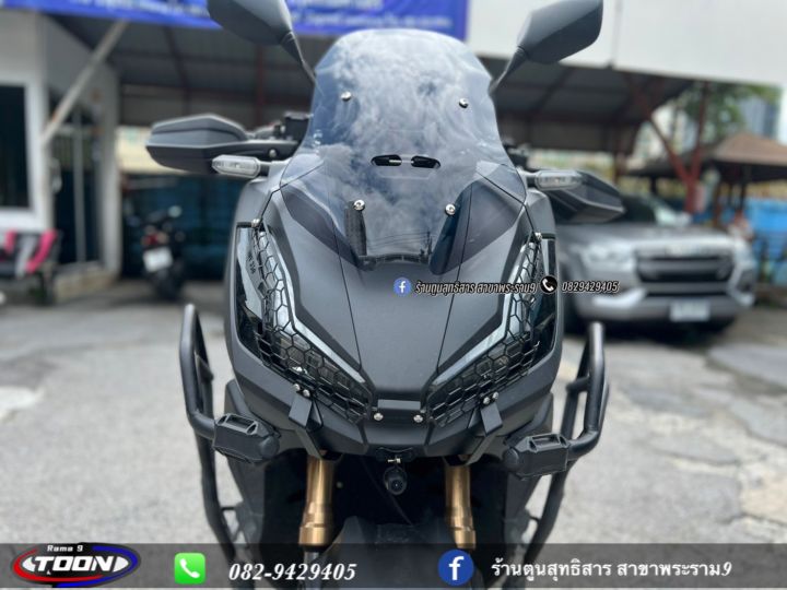 การ์ดไฟหน้าadv350-ตรงรุ่น