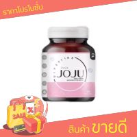 Joju Collagen ผลิตภัณฑ์เสริมอาหาร โจจู คอลลาเจน 1,000 mg. ( 1 กระปุก )