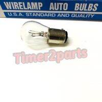 หลอดไฟท้าย Wirelamp 12V 21/6CP (ขายเป็นดวง)