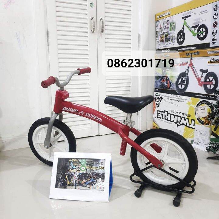 radio-flyer-12-จักรยานทรงตัวสำหรับเด็ก-จักรยานขาไถ