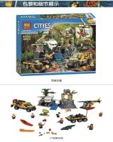 ตัวต่อ Compatible with Lego Nogo City Series Jungle Relic Exploration Field 60161 Assembled Building Block Minifigure Toy 02061