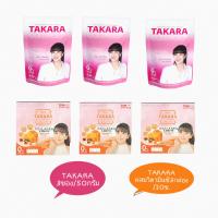 TAKARA COLLAGEN ผสมวิตามินซี  3กล่อง.ทาคาระ คอลลาเจน3ซอง