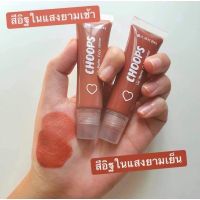 ขายดีมาก หิ้วในช็อป CHOOPS lip matte cozy winter ?จุ๊ปส์ ลิปแมท โคลอี้ วินเทอร์ สี 01และ02