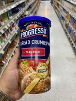 ขนมปังป่น ปรุงรส พาเมซาน ชีส ตรา โปรเกรซโซ 425g Bread Crumbs Parmesan Progresso Brand Americas Favorite เกล็ดขนมปัง