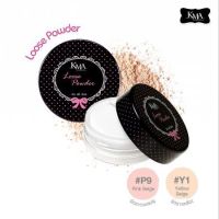 [1ตลับ] KMA Loose Powder เคเอ็มเอ แป้งฝุ่น เนื้อละเอียด คุมมัน เนื้อบางเบา ขนาด 21กรัม มีให้เลือก 2 เบอร์ ของแท้