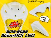 บังลมหน้า+บังโคลนหน้า+หน้ากากบน Wave110i LED 2019-2022 เซตสีขาวB61 อย่างดี(YSW) (?ราคาต่อ3ชิ้น) บังลมหน้าwave110i บังลมเวฟ110i บังลมwave110i บังโคลนหน้าwave110i บังโคลนหน้าเวฟ110i บังโคลนหน้า110i หน้ากากบนเวฟ110i หน้ากากบนwave110i หน้ากากบน110i