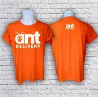 เสื้อ Ant derivery แขนสั้นผ้าคอตตอน100% เบอร์ 32