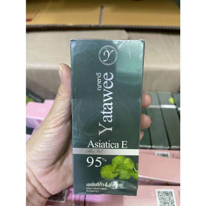 เจลใบบัวบก-ญาตาวี-ลดสิวผด-ฟื้นฟูผิว-yatawee-50g