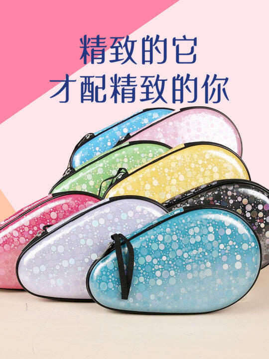 Hard Shell Table Tennis Bag Professional Hard Table Tennis Racket Cover