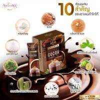 รับของแถมฟรีเมื่อซื้อ[พร้อมส่ง]! โกโก้ วาเลนต้า