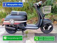 รถป๊อป Giorno Classic style 50cc.