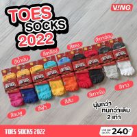 กลับมาอีกครั้ง!! ถุงเท้าสำหรับรองเท้าแตะวิ่ง ??? Ving 5-Toes Ankle Socks ช่วยลดการสียดสี​ เพิ่มการยึดเกาะ