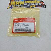 ลูกปืนตลับ (HONDA) แท้ เยอร์ 6204 (รหัส : 91001-KE6-831)