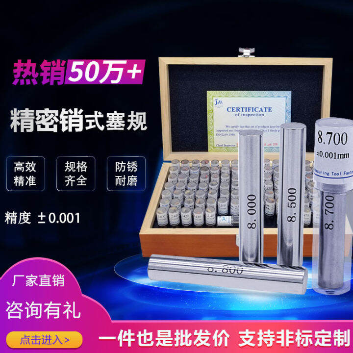 Precision Needle Gauge Plug Gauge Measuring Rod Pin Hole Gauge Gauge