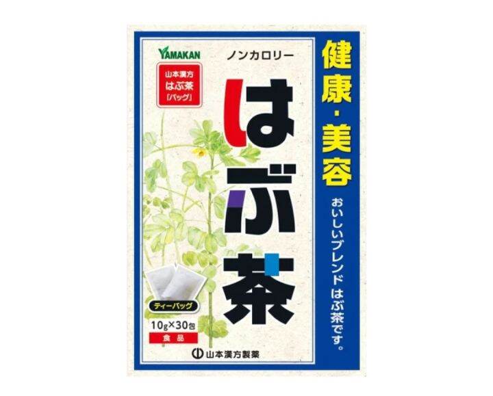 Yamamoto Kanpo mixed herb herbs herbal tea เพื่อสุขภาพและความงาม 30