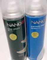 สเปรย์ Nano shoe สีเขียว  สเปรย์ Nano airfresh สีฟ้า  ขนาด 200  มล.(ซื้อ10แถม1)​