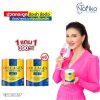 ( นาริโกะ 1+1)&amp;gt;&amp;gt;&amp;gt; NARIKO COLLAGEN Tripeptide + vitamin C  นาริโกะ คอลลาเจน ผสม วิตามินซี