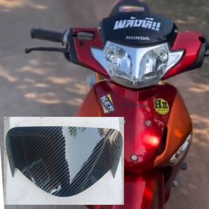 VISOR SUPRA X 125 LAMA Lazada Indonesia