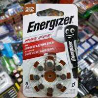 (แพคเกจ EU) ถ่านเครื่องช่วยฟัง Energizer 312, A312, PR41 แพค8ก้อน 1.4V ของใหม่ ของแท้  Made in UK