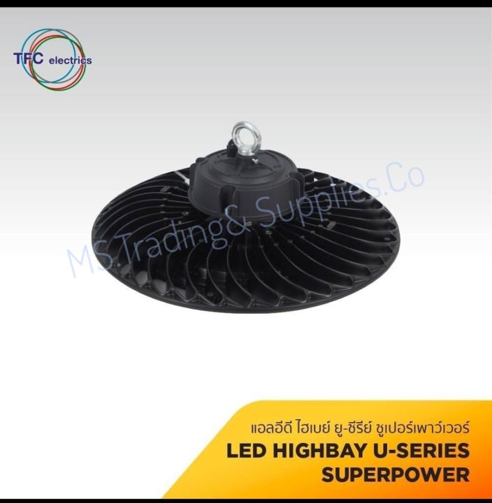 high-bay-led-lamp-โคมไฮเบย์-led-รุ่น-super-power-tfc-100วัตต์-สว่างกว่าเดิม-ทนทาน-คุ้มค่า-คุ้มราคา-high-bay-led-light-genuine-product