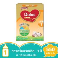 นมผง ดูเม็กซ์ สูตร1Dumex  Dulac Ezcare ขนาด 1650 กรัม 550 กรัม