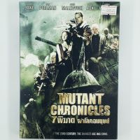 [00545] Mutant Chronicles 7 พิฆาตผ่าโลกอมนุษย์ (DVD)(USED) ซีดี ดีวีดี สื่อบันเทิงหนังและเพลง มือสอง !!