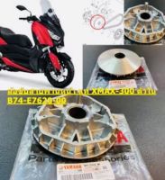 ล้อขับสายพานหน้า ตัวใน แท้ X-MAX-300 B74-E7620-00 YAMAHA