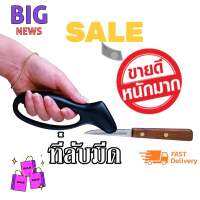 Knife Sharpener ที่ลับมีด รุ่น JokoRi-23Jun-J1