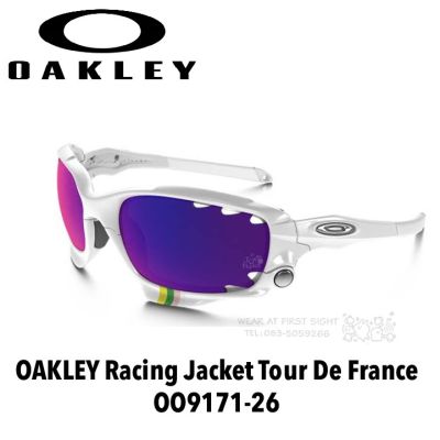 แว่น โอคลีย์ ของแท้100% รุ่น RACING JACKET VENTED " Tour De France Collection OO9171 - 26 :: แว่นกันแดด โอ๊คเล่ BOX SET
