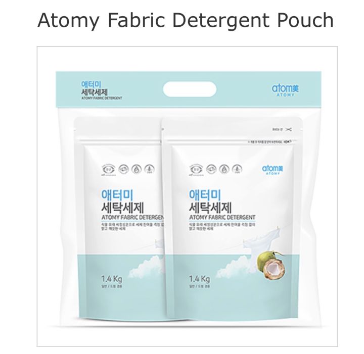 Atomy Fabric Detergent 1.4kg 1pcs | Lazada