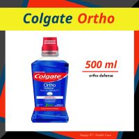 (500ml) Colgate Ortho Defense Phos Flur คอลเกต ออโธ ดีเฟนส์ น้ำยาบ้วนปาก จัดฟัน สำหรับคนจัดฟัน 500 มล.