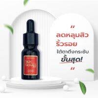 ✨ Skin signal ขนาดทดลอง 10ml : รักษาหลุมสิว รูขุมขนกว้าง มาพร้อมกับ แก้ปัญหาเรื่องริ้วรอยไปในตัว นำเข้าจากอเมริกา