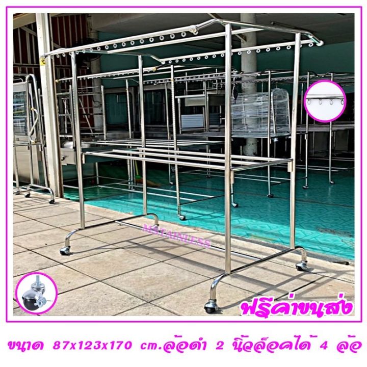 ราวตากผ้าสแตนเลส-1-20-m-87x123x170-cm-ทรงโครงหลังคา-ห่วงกลม-เสาเรียบ