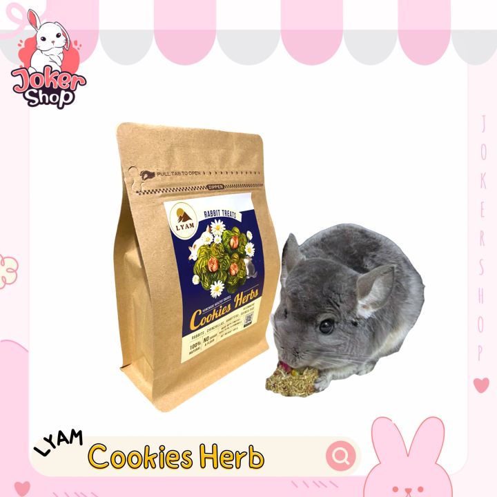 cookies-herbs-แบรนด์-lyam-rabbit-treat-สำหรับกระต่ายและสัตว์เล็ก-จากมายล