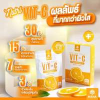 *1แถม1 390ส่งฟรี ไม่ต้องใช้โค้ด* Mana vit-c มานาวิตซี วิตามินซีเสริมภูมิ ต้านหวัด ช่วยให้ผิวใ ส วิตามิ นซีเข้มข้น ดูดซึมไว 1ช้อน 5,000mg