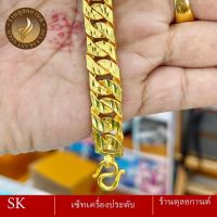 เครื่องประดับ สร้อยข้อมือ (1 ชิ้น) งานเลส ลาย?.