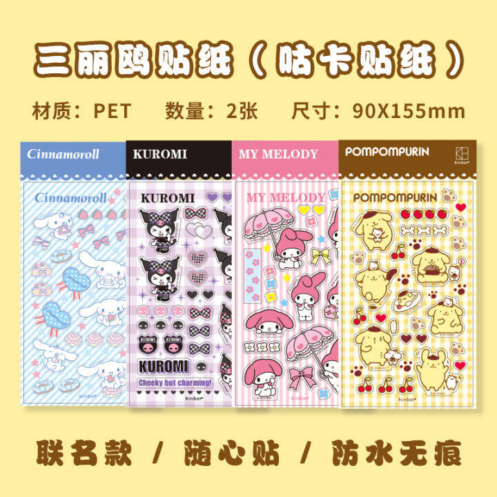 Sanrio Cinnamoroll Babycinnamoroll Melody Hand Ledger Sticker Cartoon ...